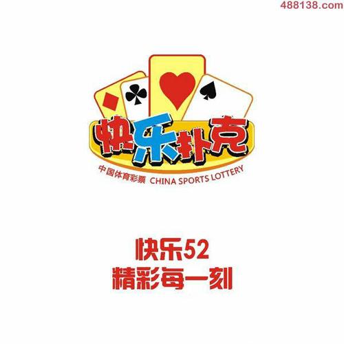 欢乐卡牌消缩略图