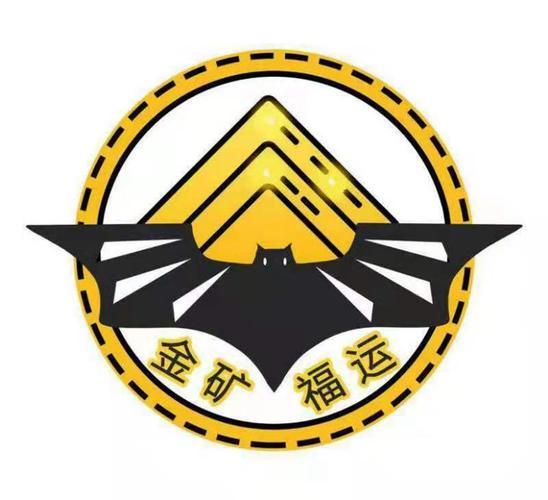 金矿福运物流司机端