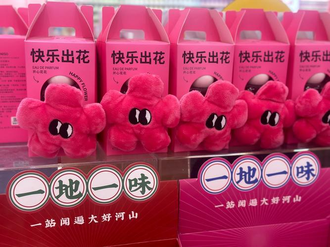 粉色世界最新福利游戏截图