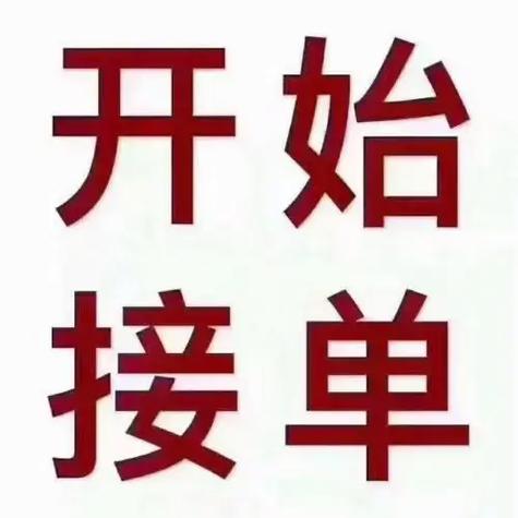 皮卡单接单赚钱游戏截图