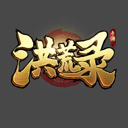 地藏洪荒录红包版缩略图