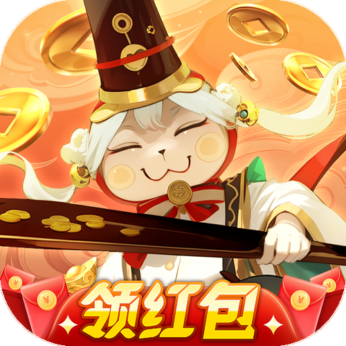 财神来了红包版游戏APP游戏截图
