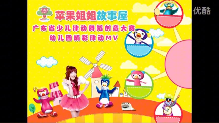 糖果姐姐说故事P游戏截图
