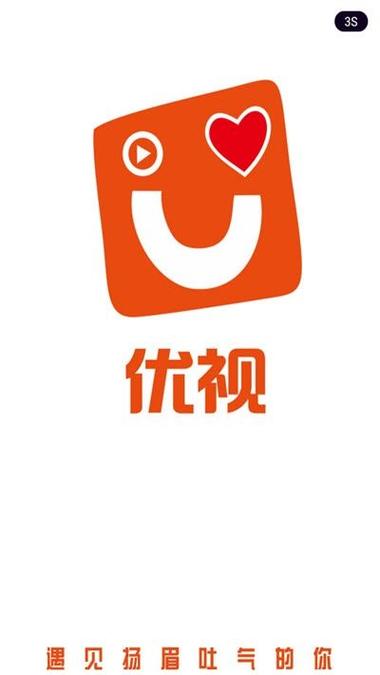 优视短视频20缩略图