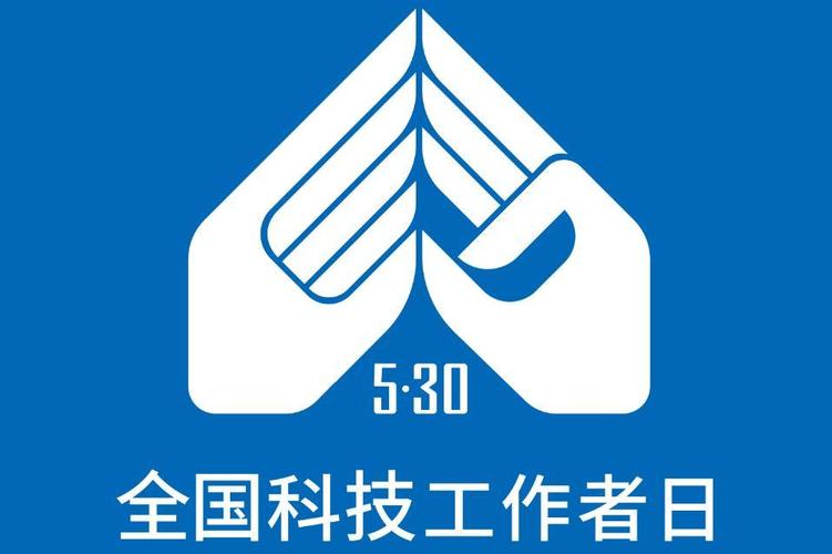 科技守护者2021缩略图