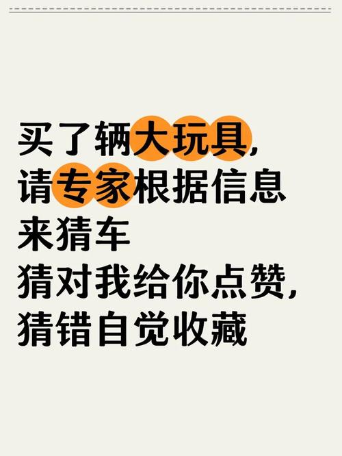 猜到算你赢缩略图