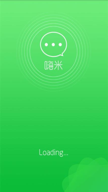 嗨米打字v10游戏截图