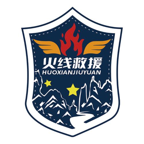 火线救援3红包版缩略图