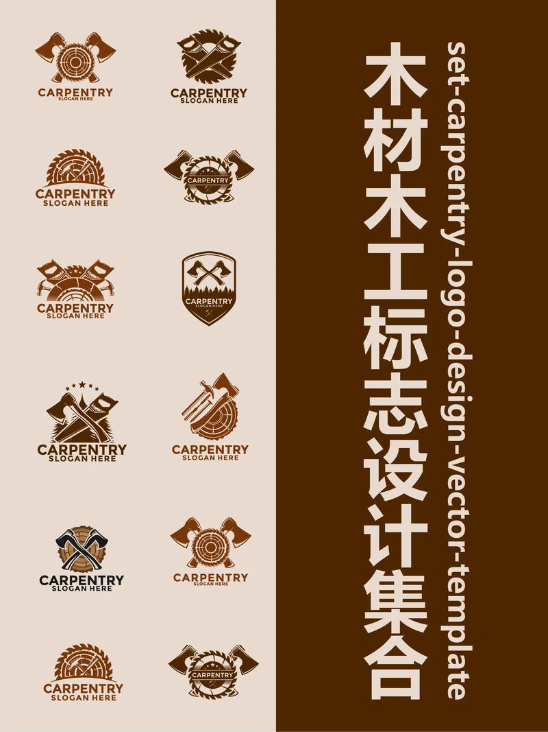 伐木赚正版缩略图