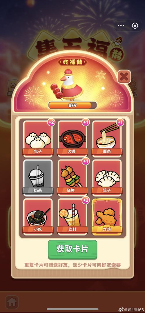 幸运餐厅游戏红包版app缩略图