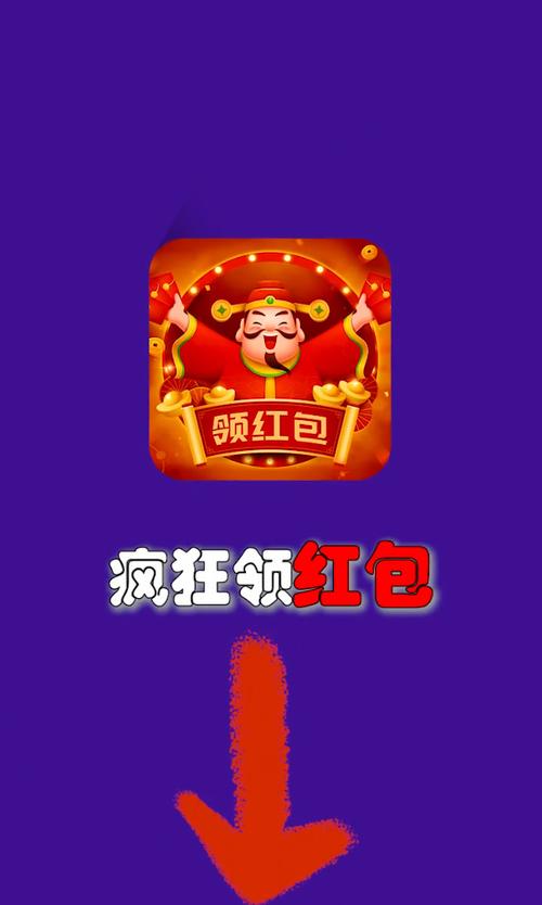 疯狂院红包版缩略图
