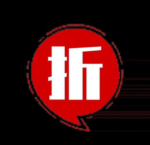 折折扣最新官网版缩略图