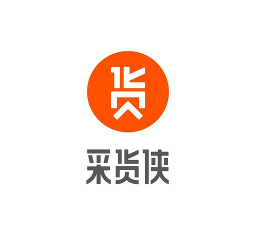 采货侠最新赚钱缩略图