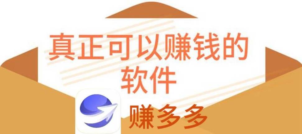 里程赚安卓游戏截图
