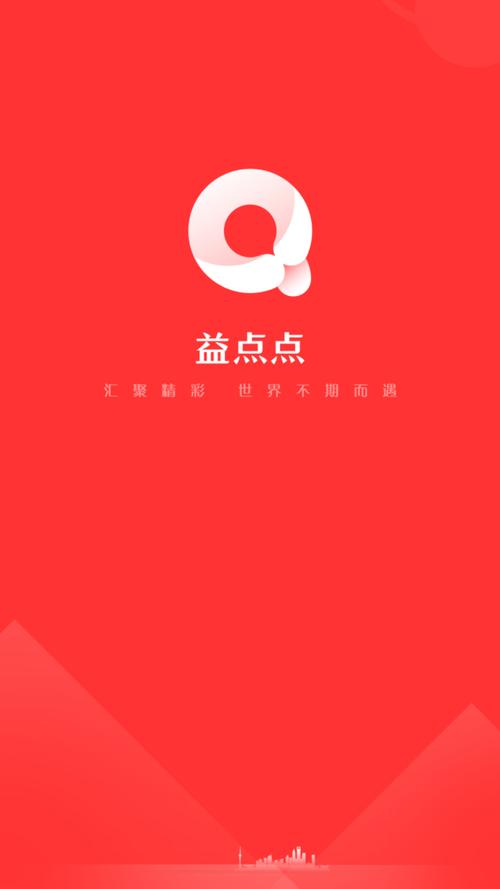 益点点红包赚钱版游戏截图