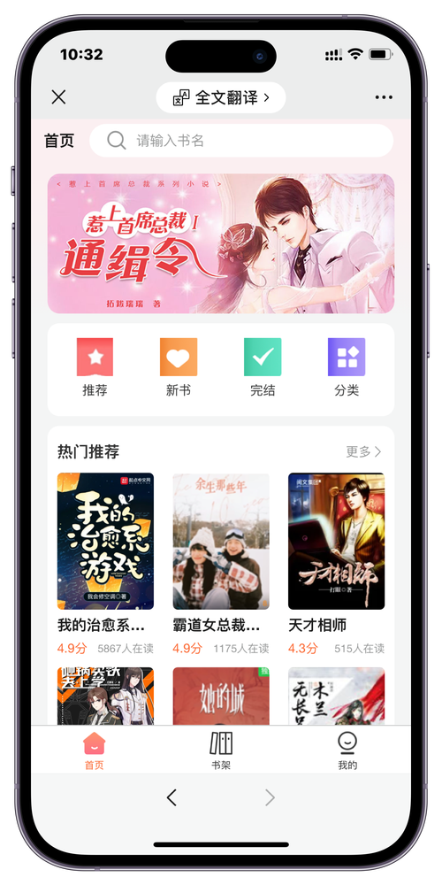 指动阅读官网版