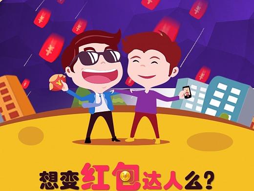 开米红包安装游戏截图