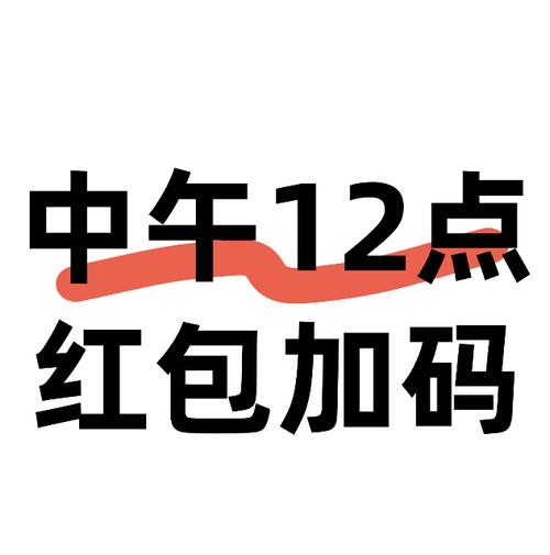 睡眠赚红包版缩略图