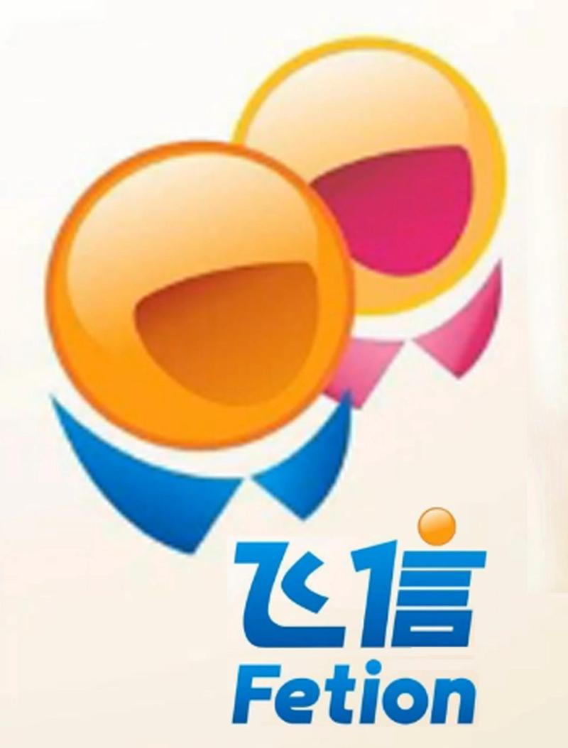 飞信兼职app最新版游戏截图