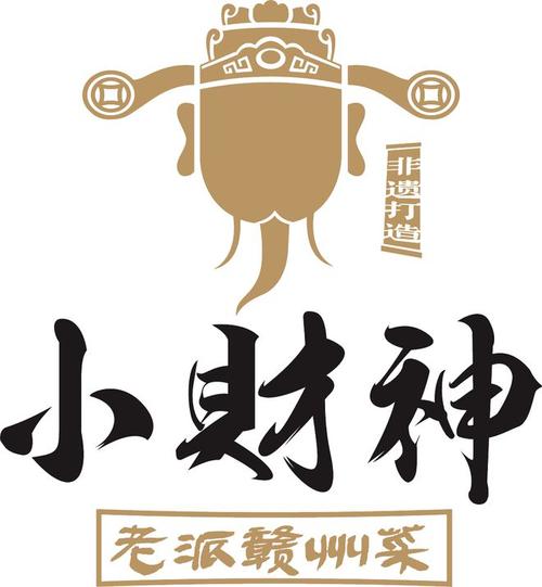 财神小镇福利版缩略图