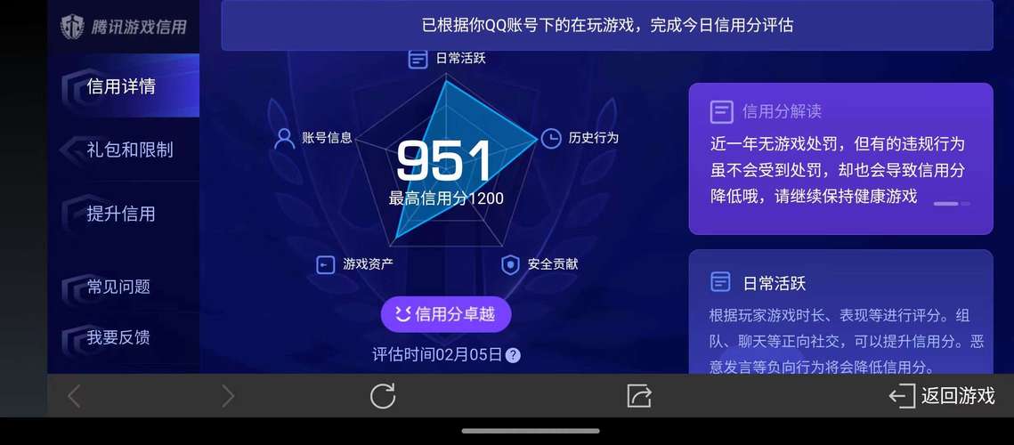 虎嗅QQAR红包