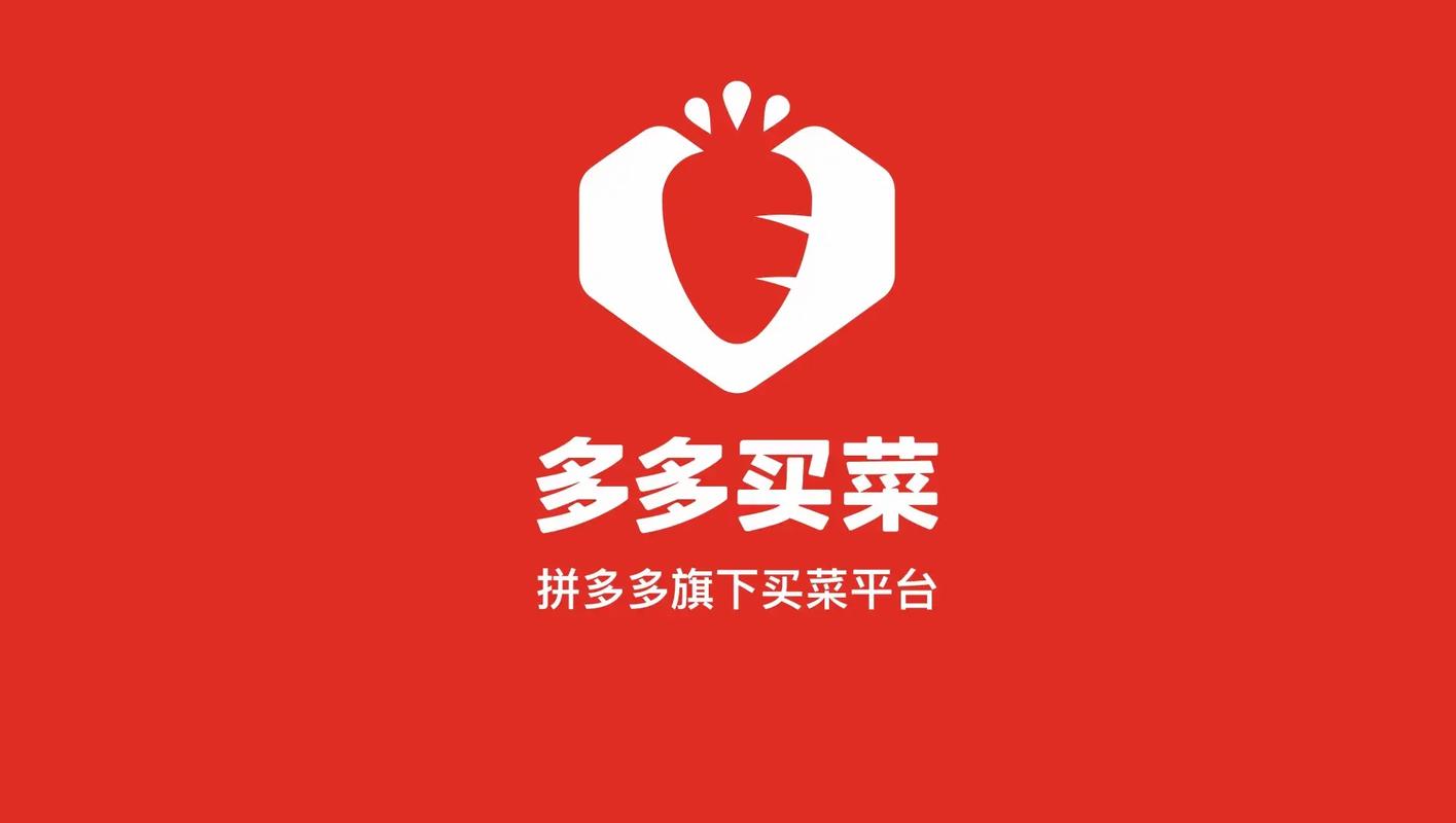菜多多赚钱官网版游戏截图