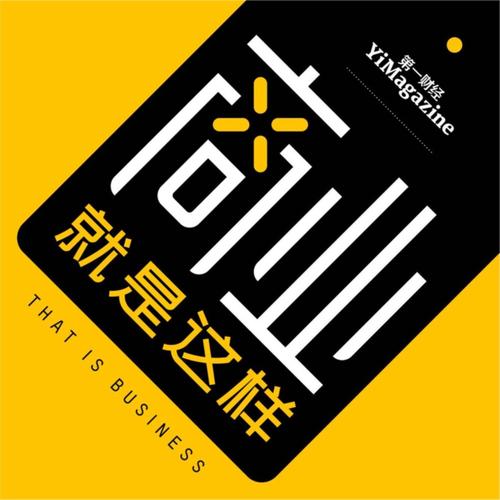 就是这样缩略图