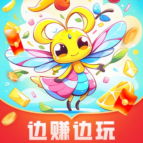 消消小达人赚钱版缩略图