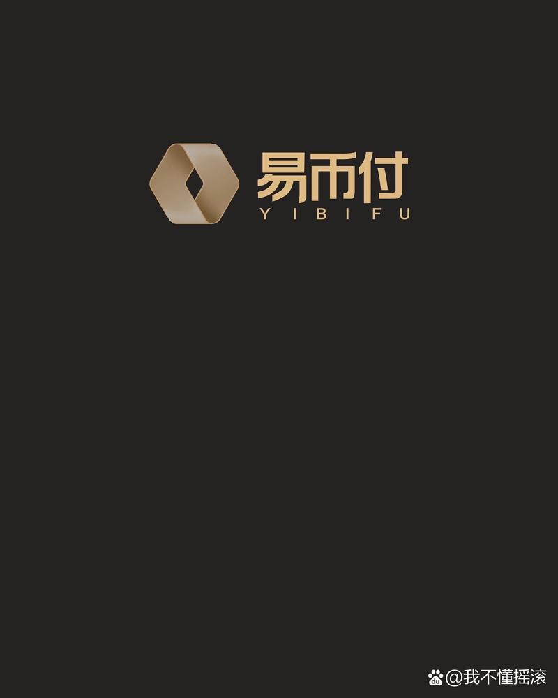 易币网交易平台游戏截图
