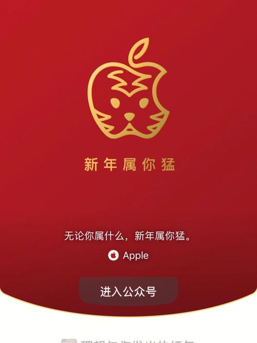 红苹果短视频红包缩略图