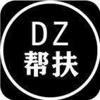 大众帮扶app最新版缩略图