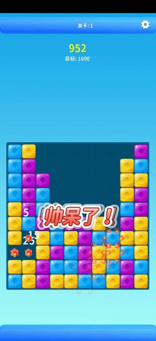 幸福大消消游戏领福利红包版缩略图