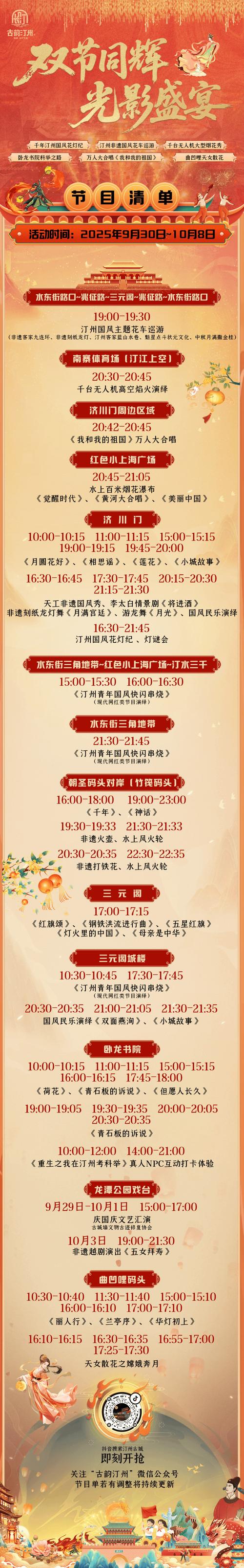 玉兔网赚钱福利版缩略图