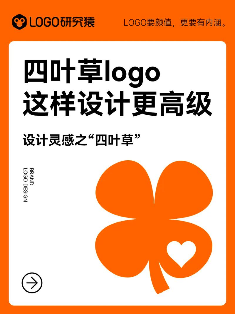 四叶草文章转发赚游戏截图