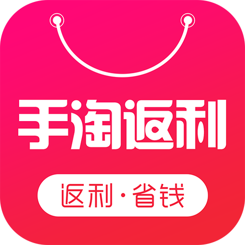 省钱宝淘宝返利手缩略图