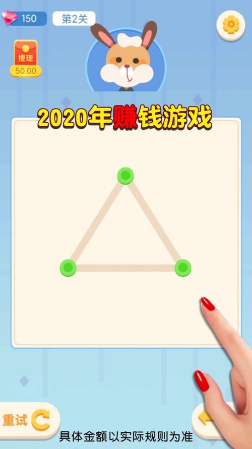 一起连线红包版游戏截图