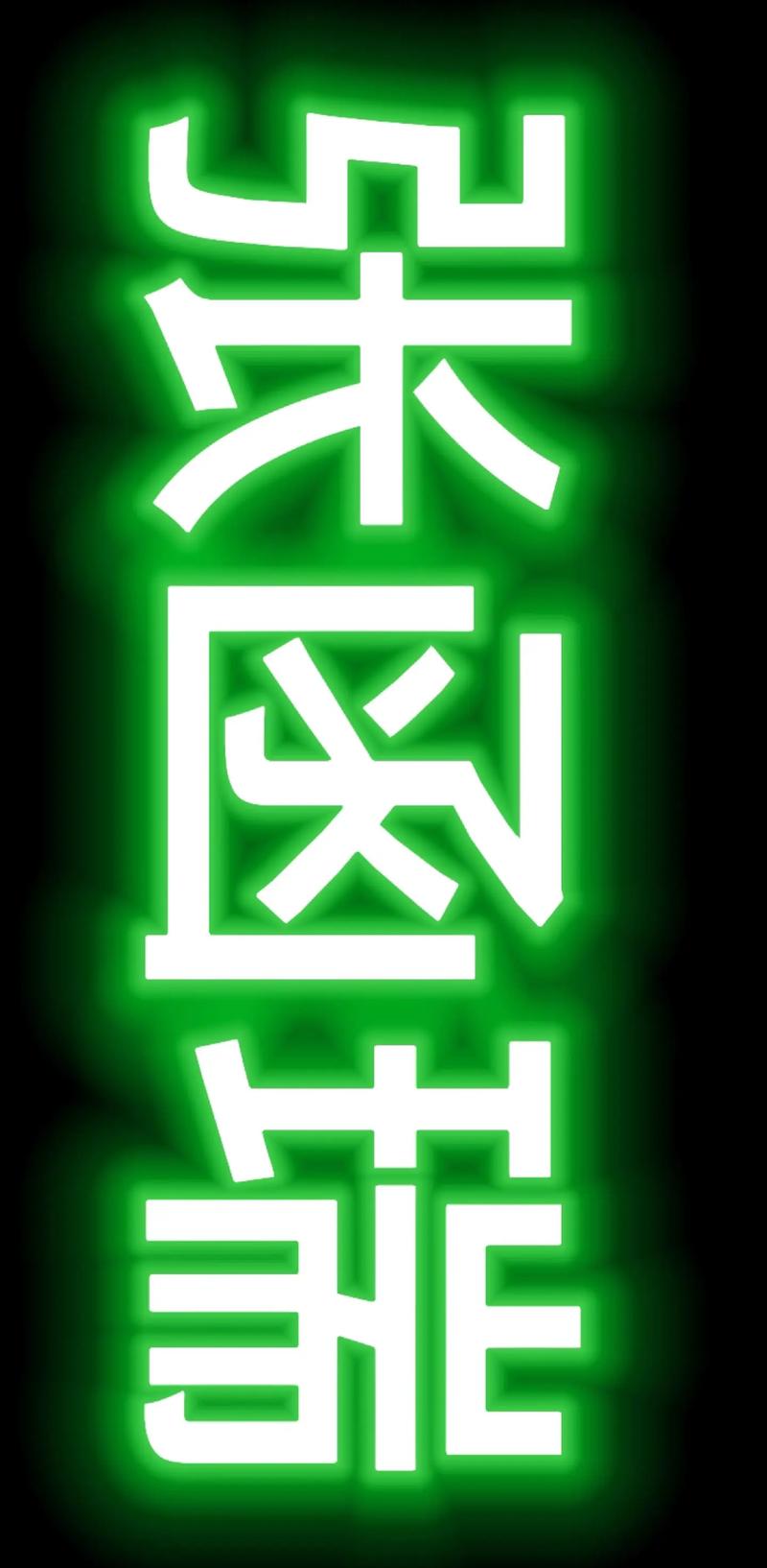 奇文小说手机版缩略图