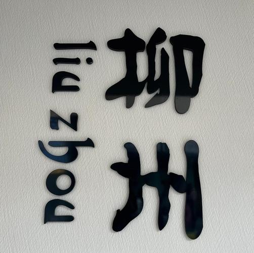 2020广西柳州游戏截图
