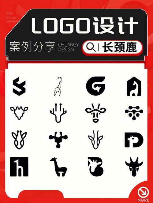长颈鹿是这样打架的免广告图标