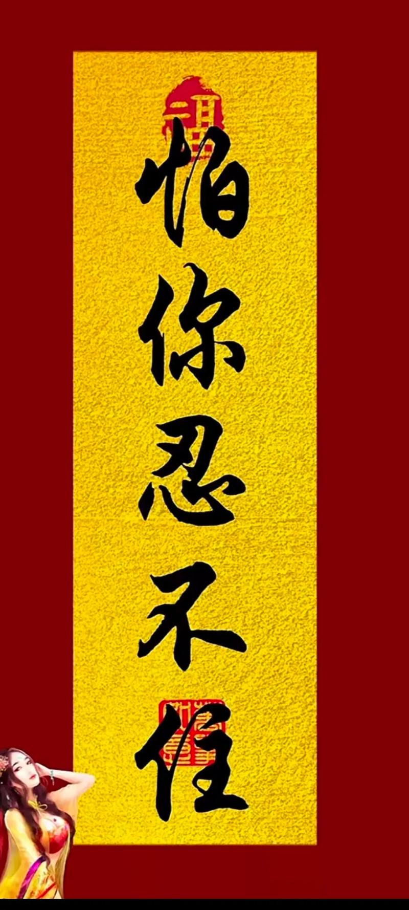 怕你扛不住最新版图标