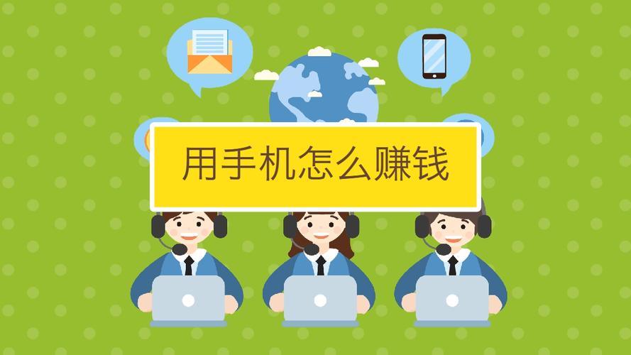 梦步生花赚钱手机缩略图