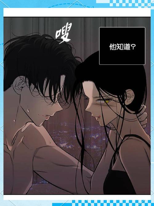 啵啵漫画韩漫缩略图
