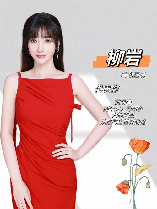 最强达人(柳岩代言)图标