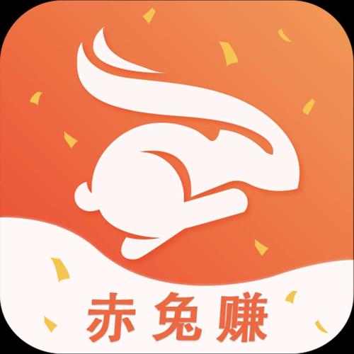 赤兔赚转发赚游戏截图