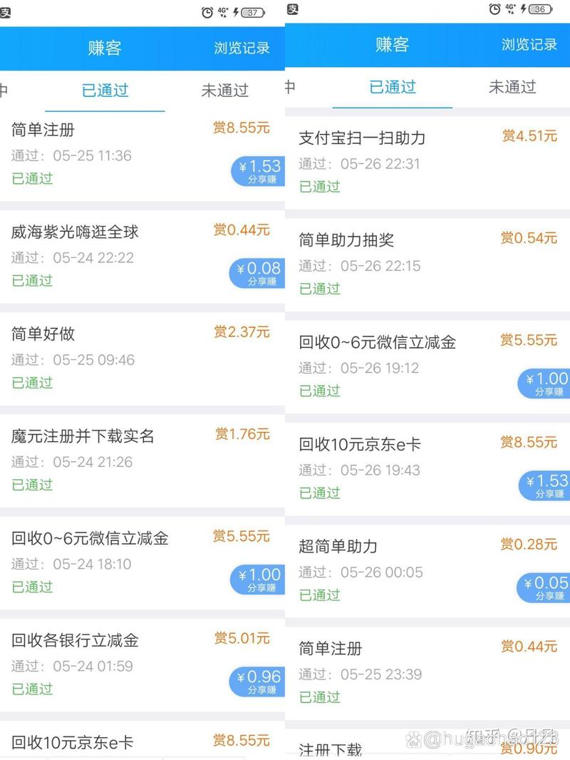 优赚客手机版图标