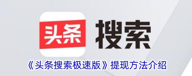极速找茬能提现版