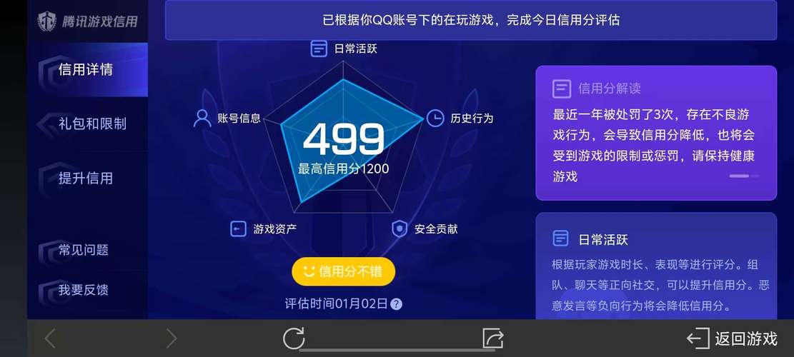 微商王者免激活码