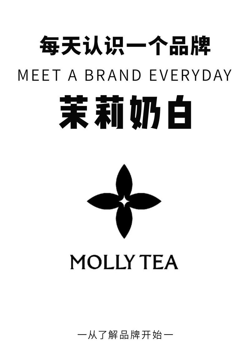 茉莉转app缩略图