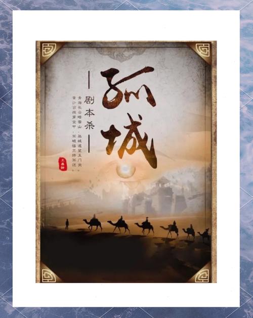 孤城小说安卓版缩略图