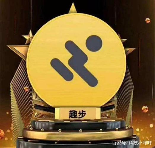 途步趣步走路赚钱缩略图